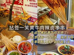 -奎星楼街