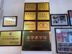 -兰庆鸡蛋馃(人民路店)