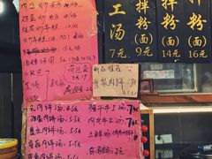 -老南昌粉面馆(绳金塔店)