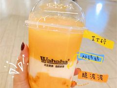 -娃哈哈·奶茶(武林店)