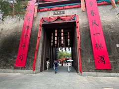 -横店影视城梦幻谷园区