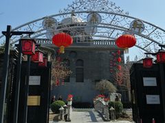 -卫鼎轩·曹公馆(鼓楼店)