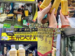 -阿昌白族石板烧(大理古城店)