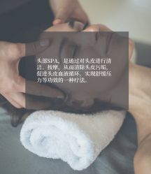 -愉己冥想·护发专门店