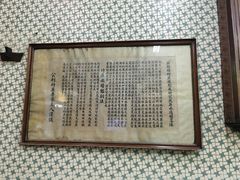 -公利真料竹蔗水(中环店)