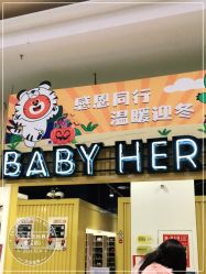 -多元宝贝世界(曲江彩虹谷店)