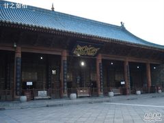 -西安化觉巷清真大寺