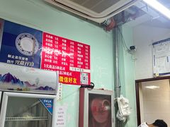 -阿龙烤串