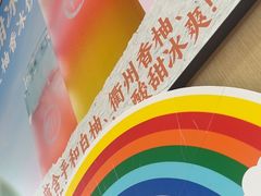 -海底捞火锅(奥森店)