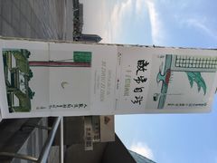 河南省美术馆-河南省美术馆