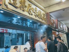 -達揚原味燉品(文明路店)