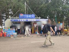 -丁香湖公园