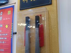 门面-大吉利·潮汕牛肉火锅(河西店)