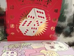 -好利来(温江合生汇店)