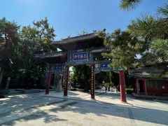 -莲池书院博物馆