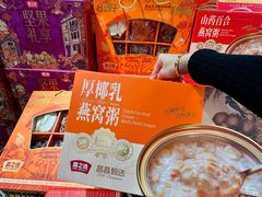 -昌大昌(清远顺盈店)