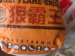 -汉堡王(上海虹口龙之梦)