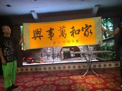-恺庐茶园(宽窄巷子景区店)