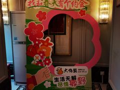 -大鸭梨烤鸭(北洼路店)