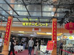 -荔城生鲜盛宴(番禺旗舰店)
