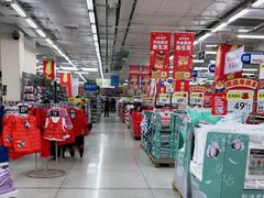 -沃尔玛购物广场(长虹路店)
