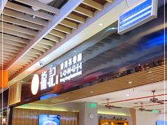 -龙记香港茶餐厅(久光百货店)