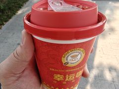 -幸运咖(钱塘御景店)