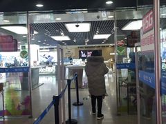 -中国移动(元通大厦营业厅)