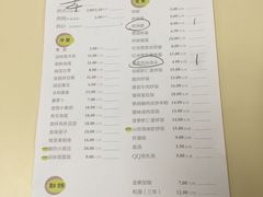 -泰煌鸡·上海白斩鸡·鸡汤面(万航店)