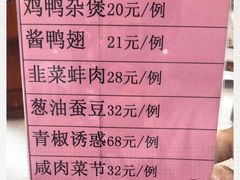 -930私房菜(欧阳路店)