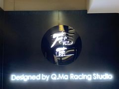 -魔赛卡丁车赛车汇(上海店)