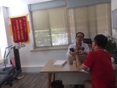 -APT运动康复中心(徐汇万科店)
