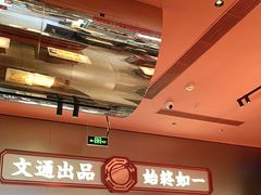 -文通冰室(东方宝泰店)