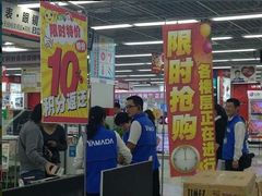 android_upload_pic-亚玛达电器