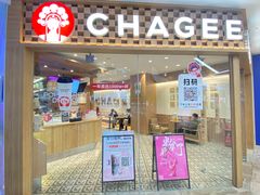 -霸王茶姬(建邺万达广场店)