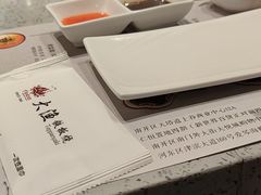 -大渔铁板烧(大悦城店)