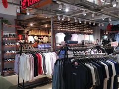 -五环Outlets(高新工厂店)