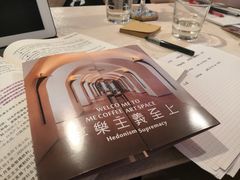 -Me Coffee下午茶艺术空间