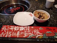 -井格重庆火锅(临平银泰城店)