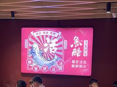 -鱼酷活鱼烤鱼(北美店)