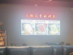 -里岛烤鱼(东港凯虹广场店)