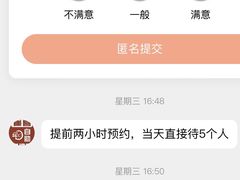 -叶子戏·24小时自助棋牌室(周浦万达店)