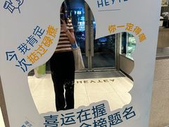 -喜茶(东莞汇一城店)
