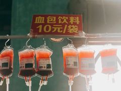 -狮子城文化创意园