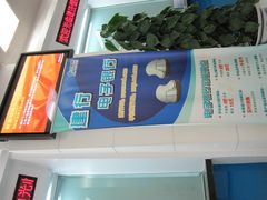 -中国建设银行(漕河泾支行)