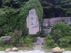 -梧桐山风景名胜区