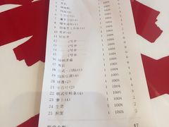 -金刚狼炸串(吾悦广场店)