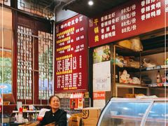 -华兴街煎蛋面(总店)