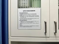 -航天中心医院