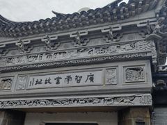 -碧丽宫大酒店(召稼楼店)